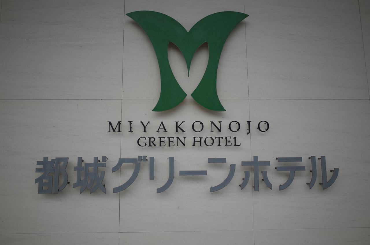 Miyakonojo Green Hotel Exteriér fotografie