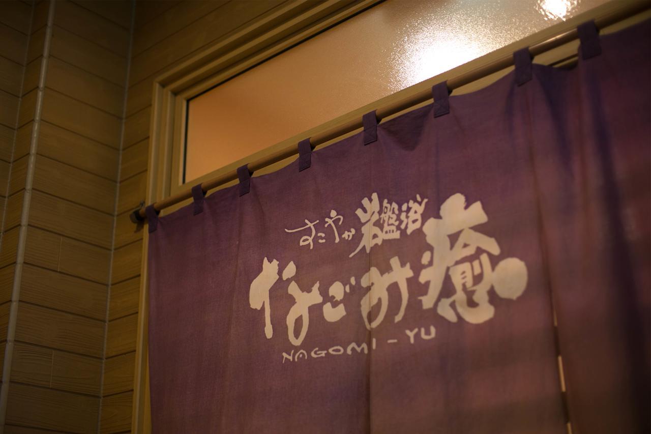 Miyakonojo Green Hotel Exteriér fotografie